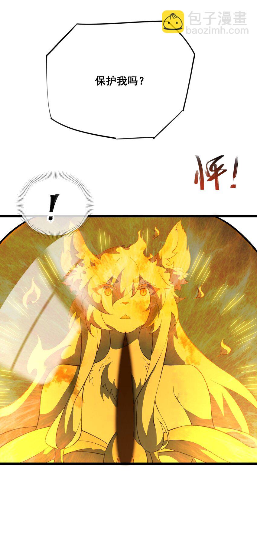 25 舞起(1/2)-第26话