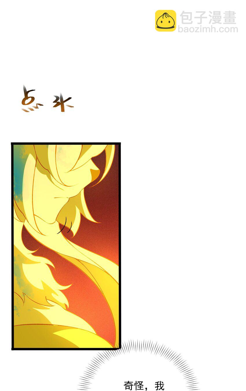 25 舞起(1/2)-第26话