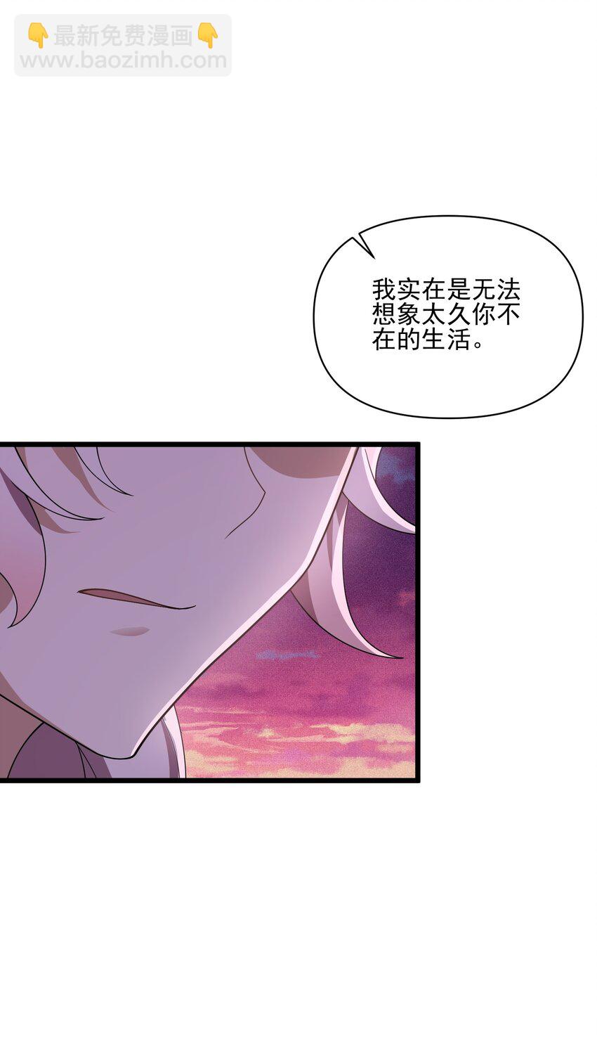 027 一夕欢愉(1/2)-第28话