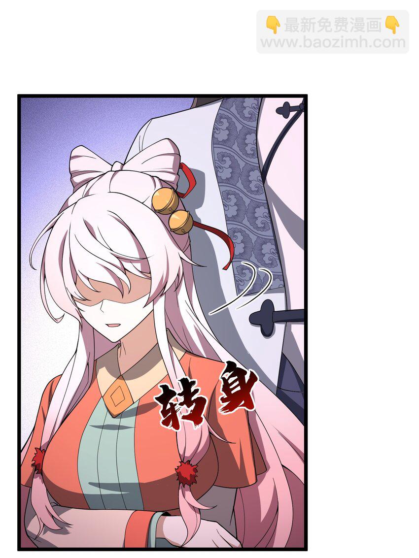 027 一夕欢愉(1/2)-第28话