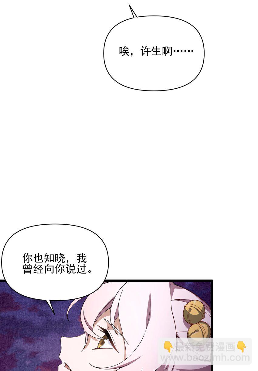 027 一夕欢愉(1/2)-第28话