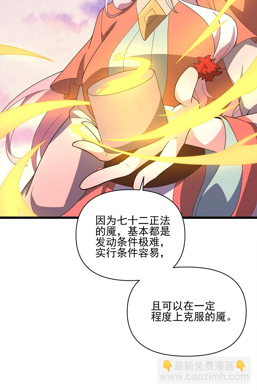 027 一夕欢愉(1/2)-第28话