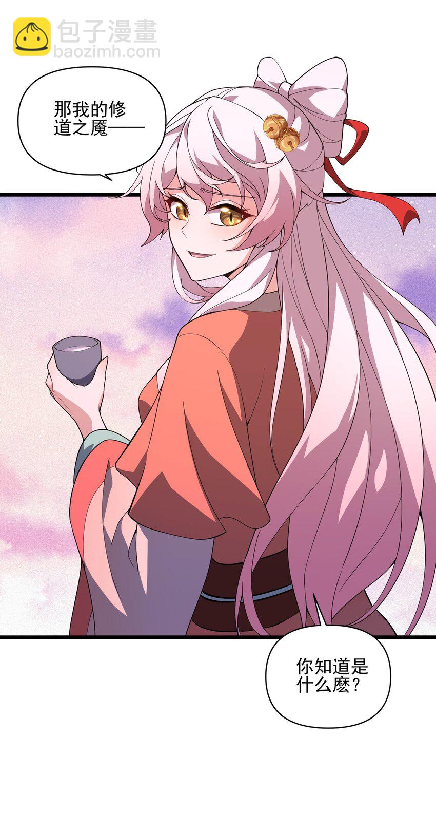 027 一夕欢愉(1/2)-第28话