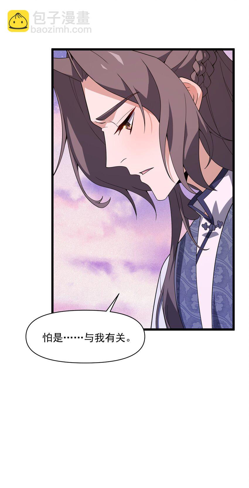 027 一夕欢愉(1/2)-第28话