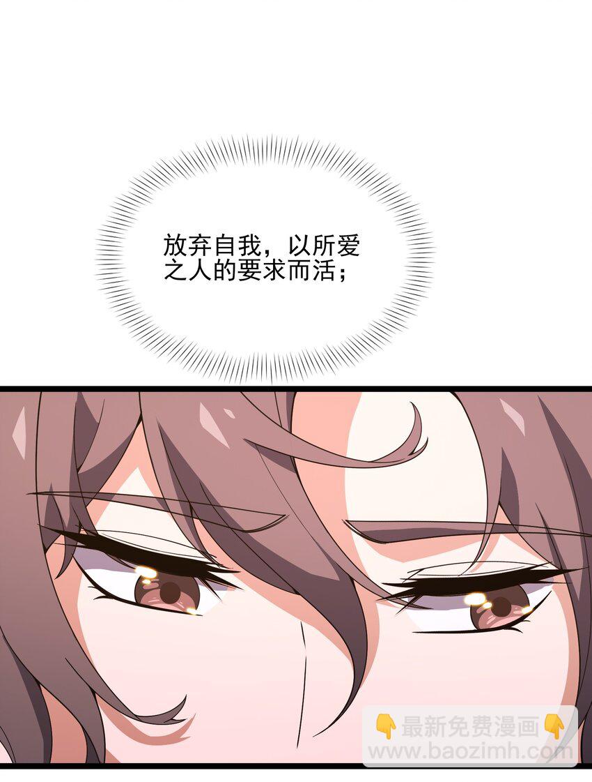 027 一夕欢愉(1/2)-第28话