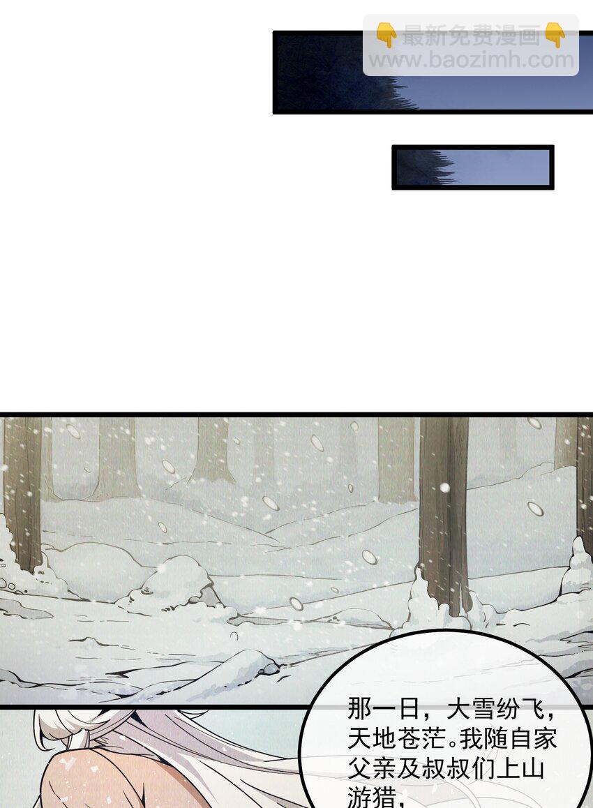 003 非你不可(1/2)-第4话