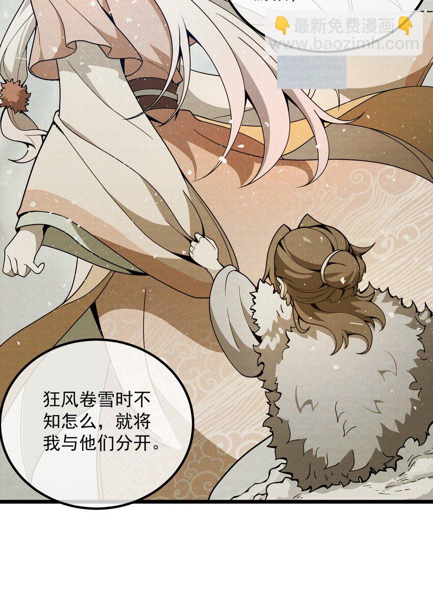 003 非你不可(1/2)-第4话