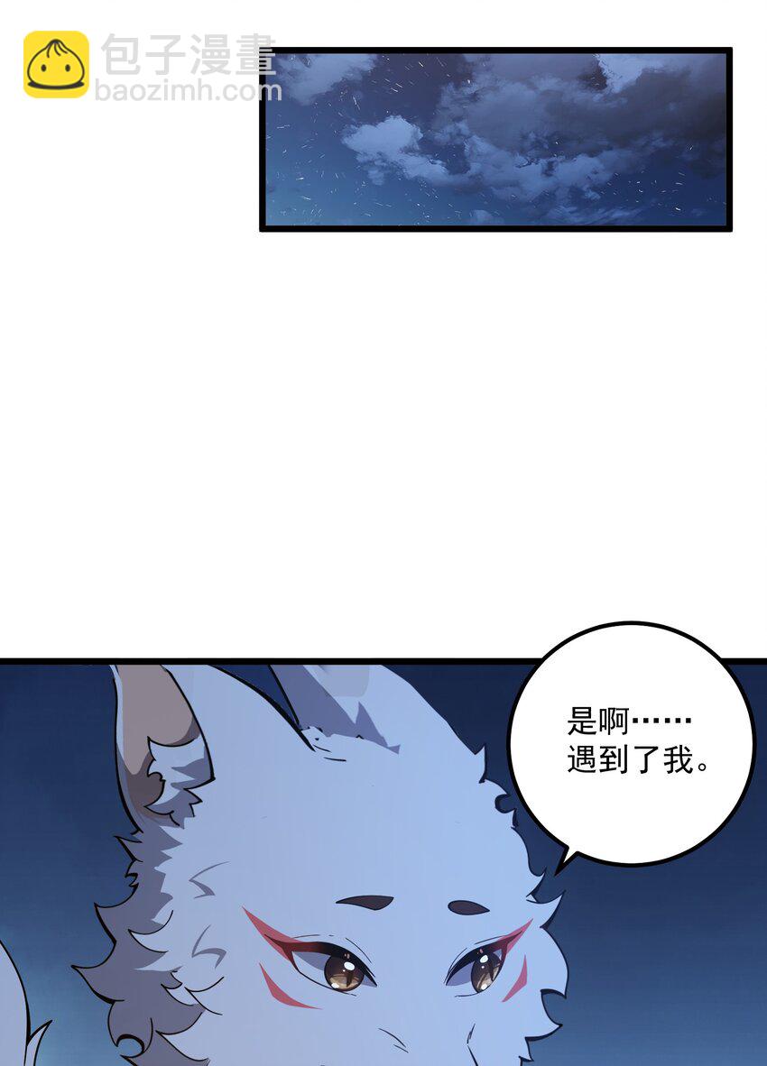 003 非你不可(1/2)-第4话