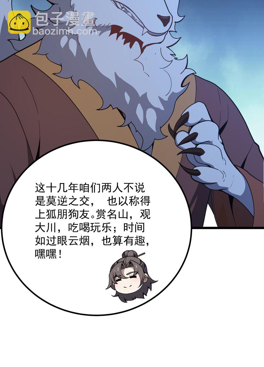 003 非你不可(1/2)-第4话