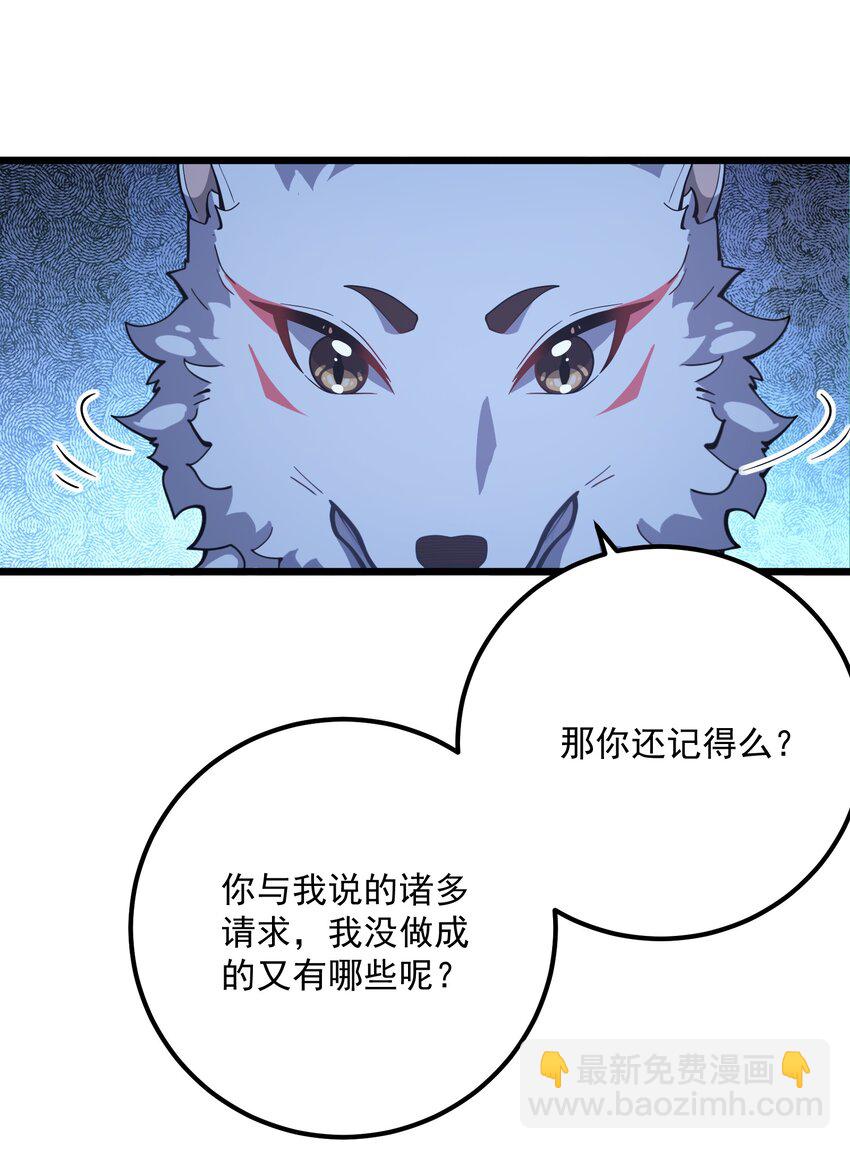 003 非你不可(1/2)-第4话