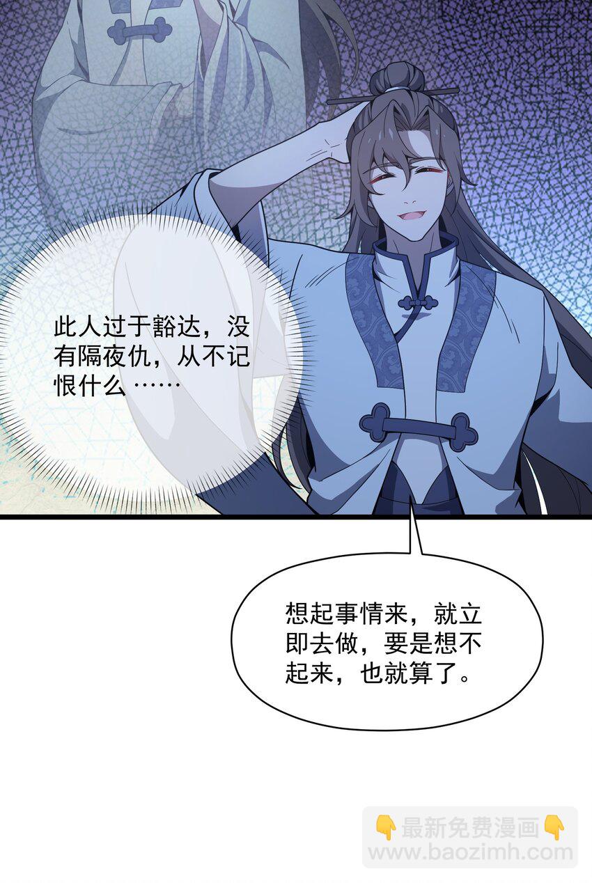 003 非你不可(1/2)-第4话