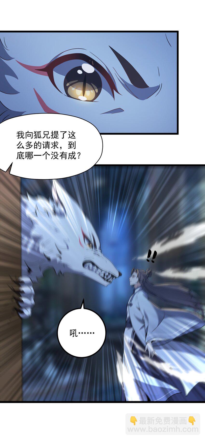 003 非你不可(1/2)-第4话