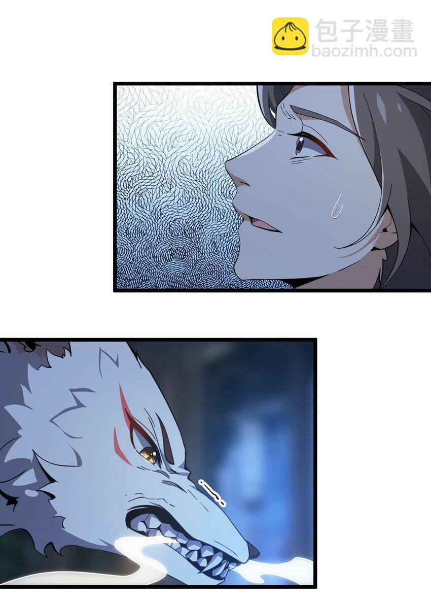 003 非你不可(1/2)-第4话