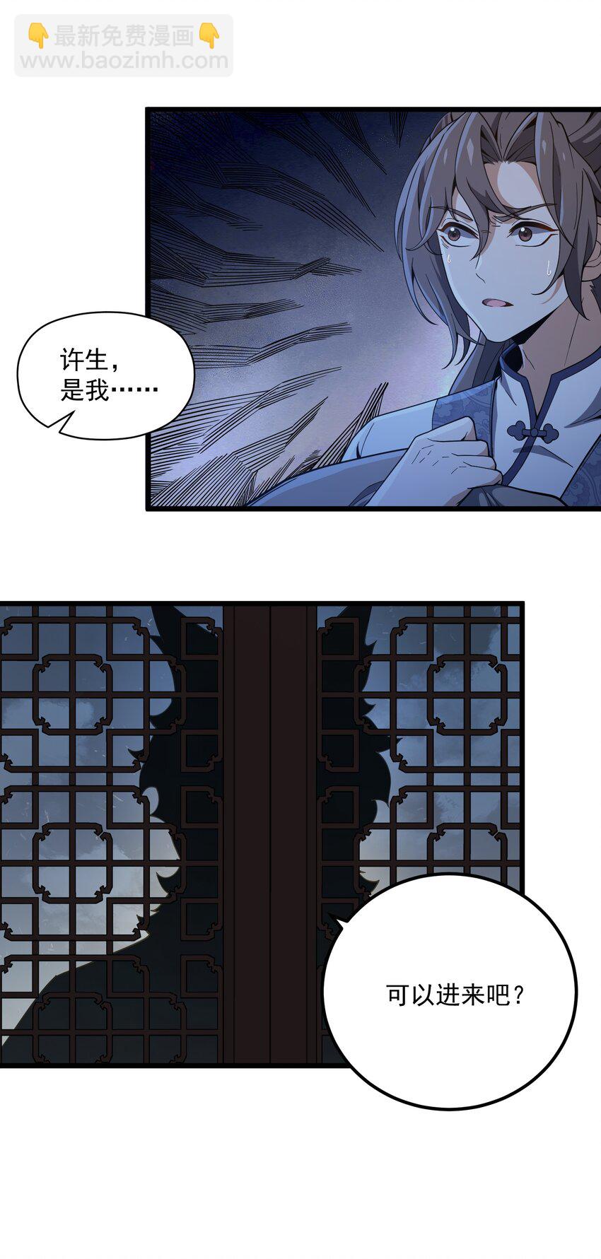 003 非你不可(1/2)-第4话