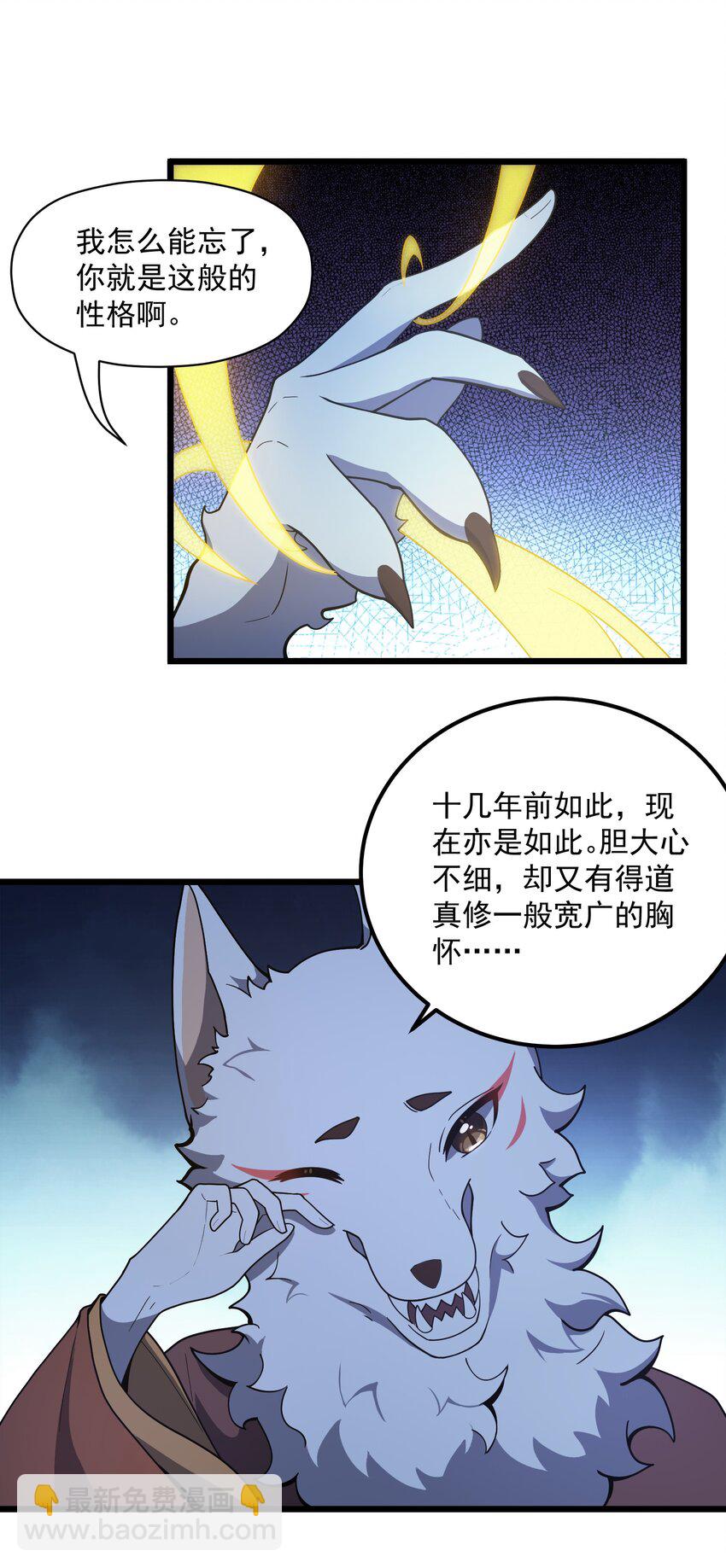 003 非你不可(1/2)-第4话