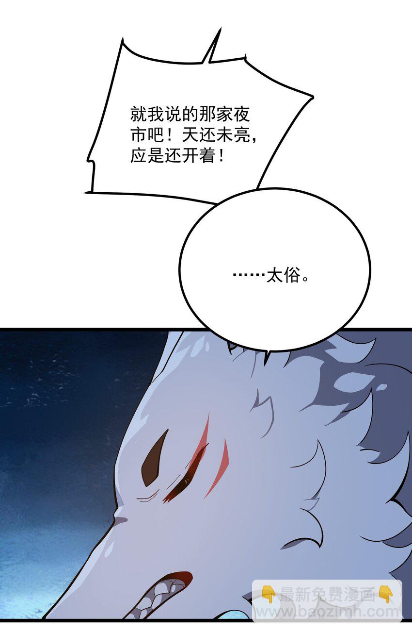 003 非你不可(1/2)-第4话