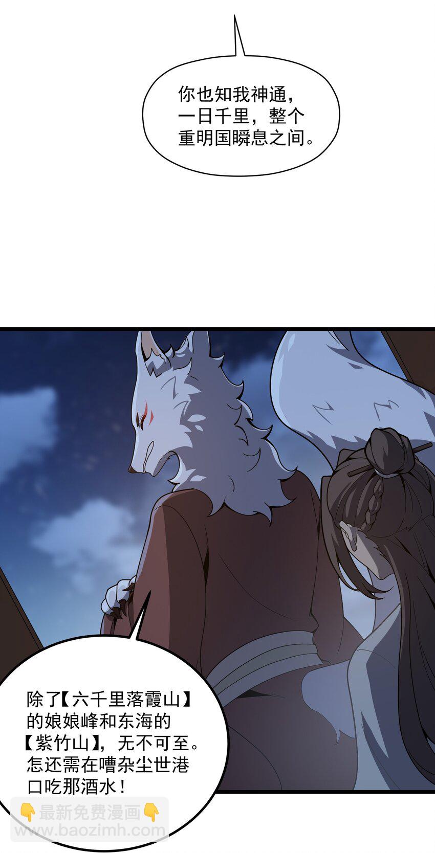 003 非你不可(1/2)-第4话