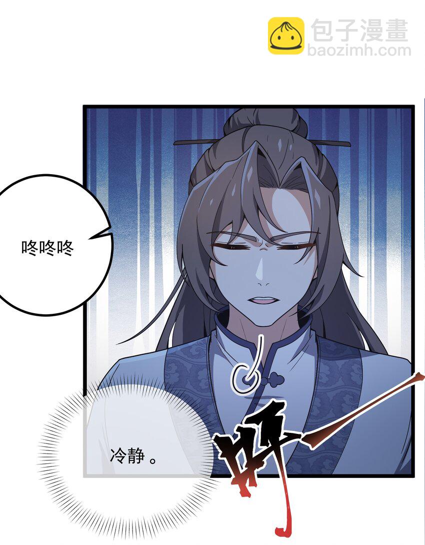 003 非你不可(1/2)-第4话