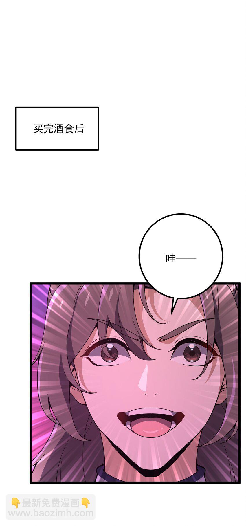 003 非你不可(1/2)-第4话