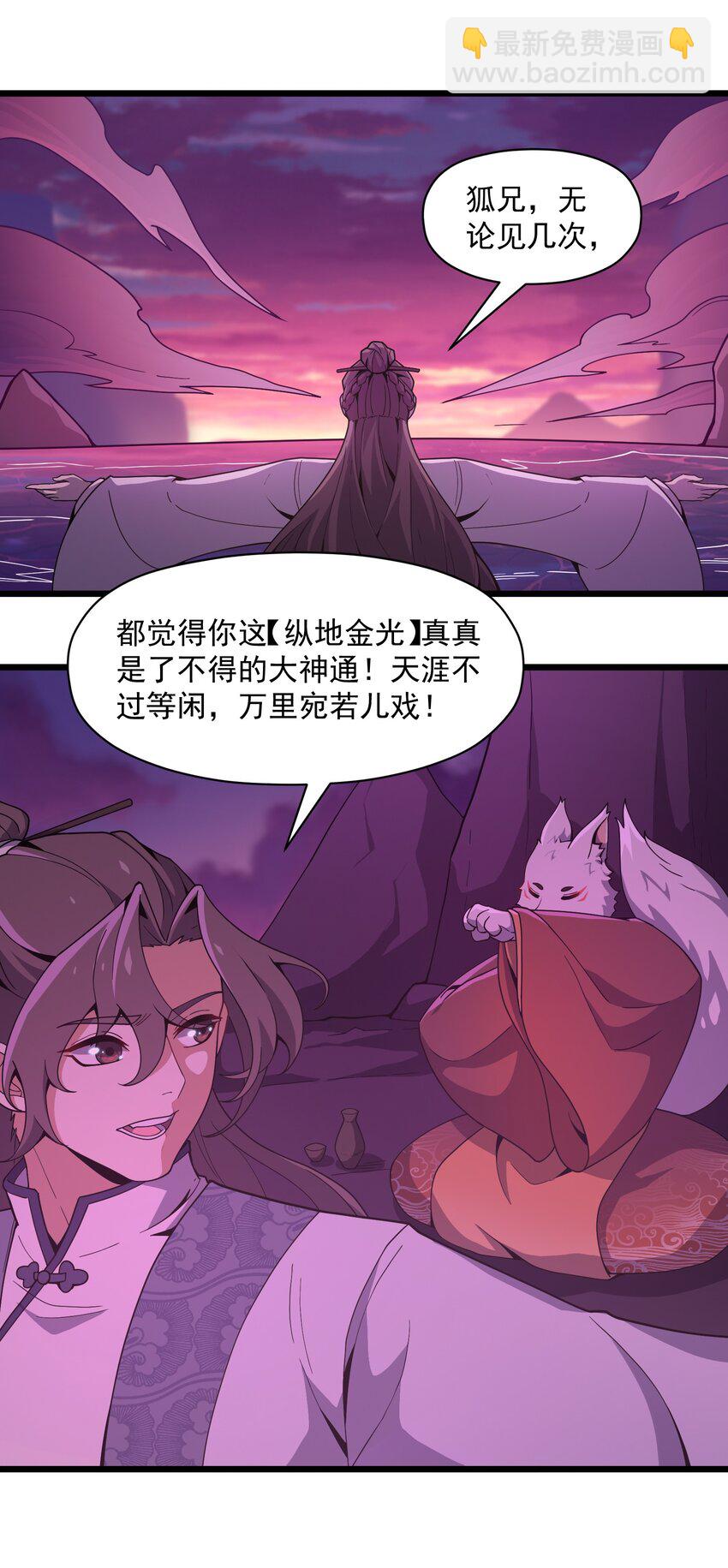 003 非你不可(1/2)-第4话