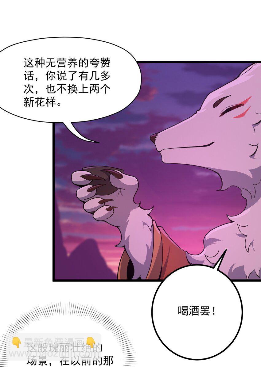 003 非你不可(1/2)-第4话