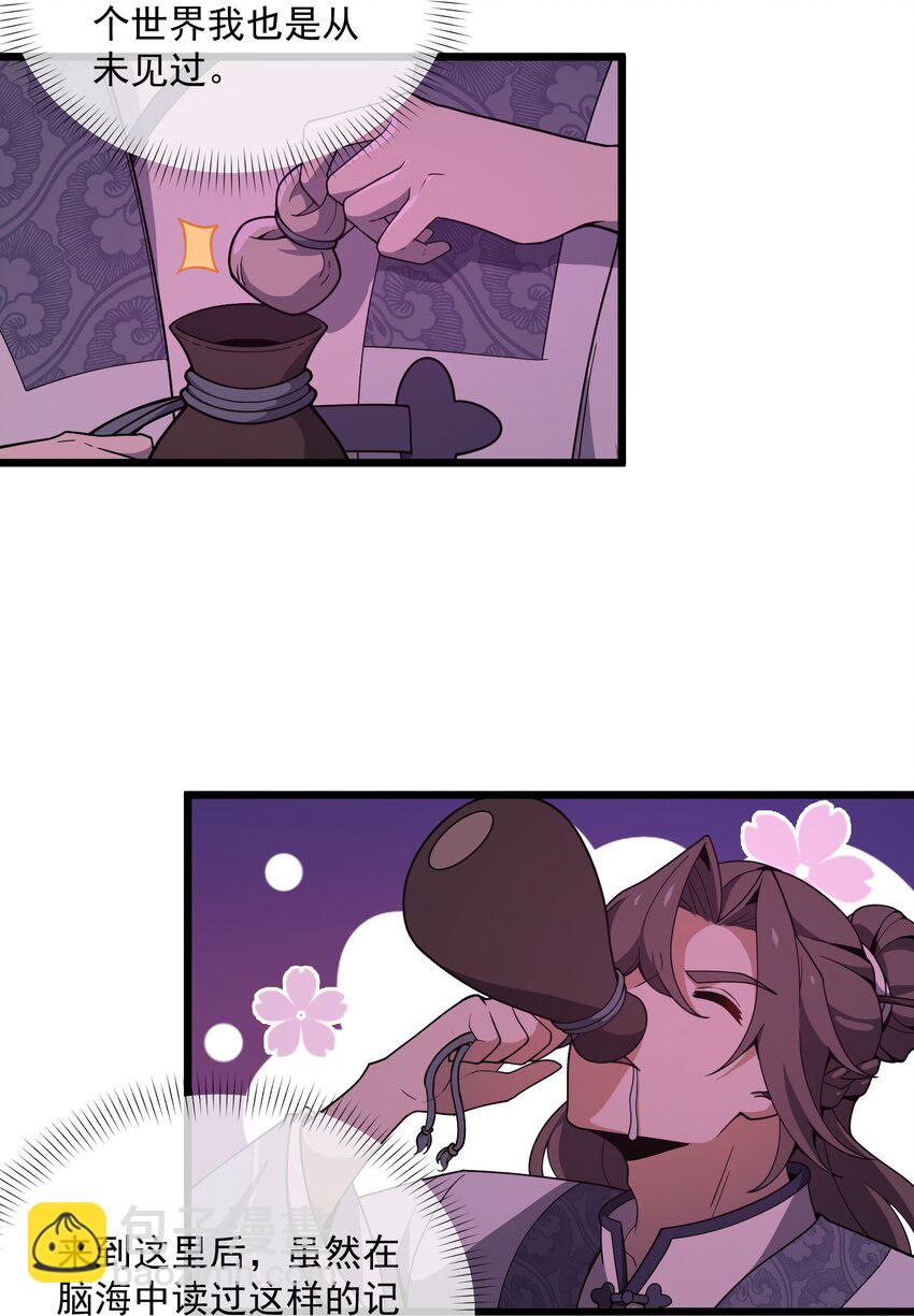 003 非你不可(1/2)-第4话