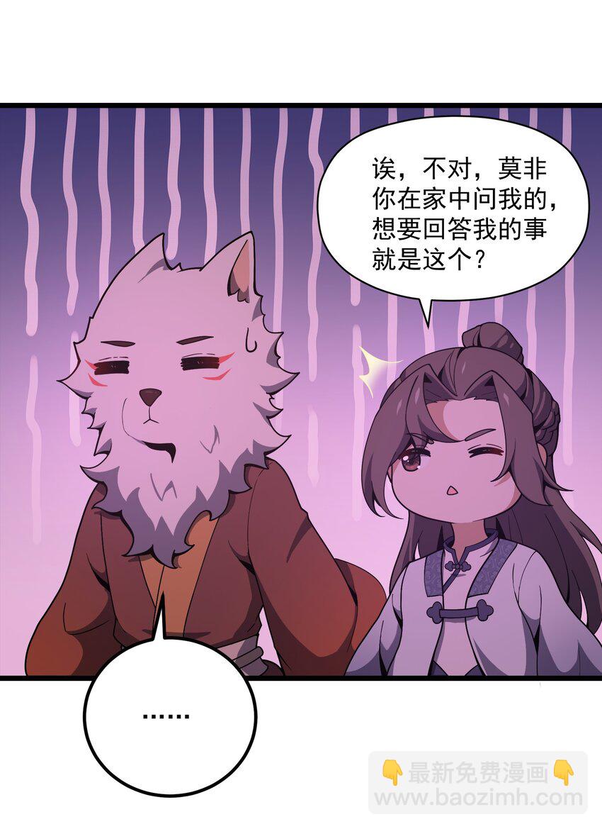 003 非你不可(1/2)-第4话