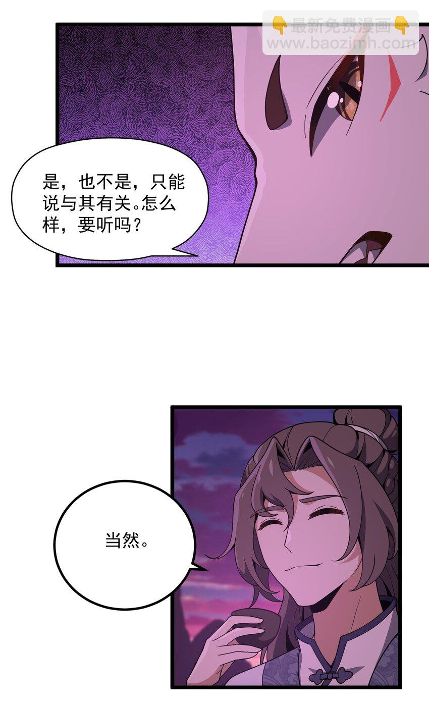 003 非你不可(1/2)-第4话