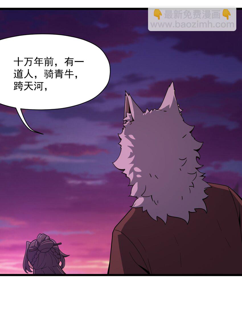 003 非你不可(1/2)-第4话