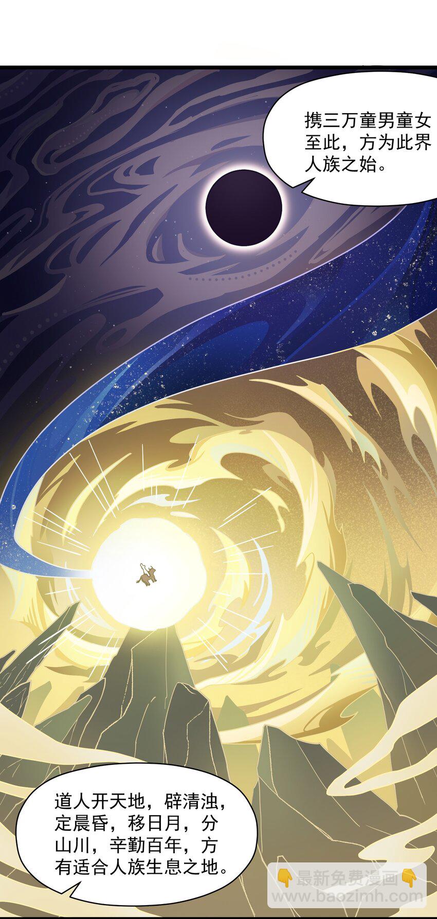 003 非你不可(1/2)-第4话