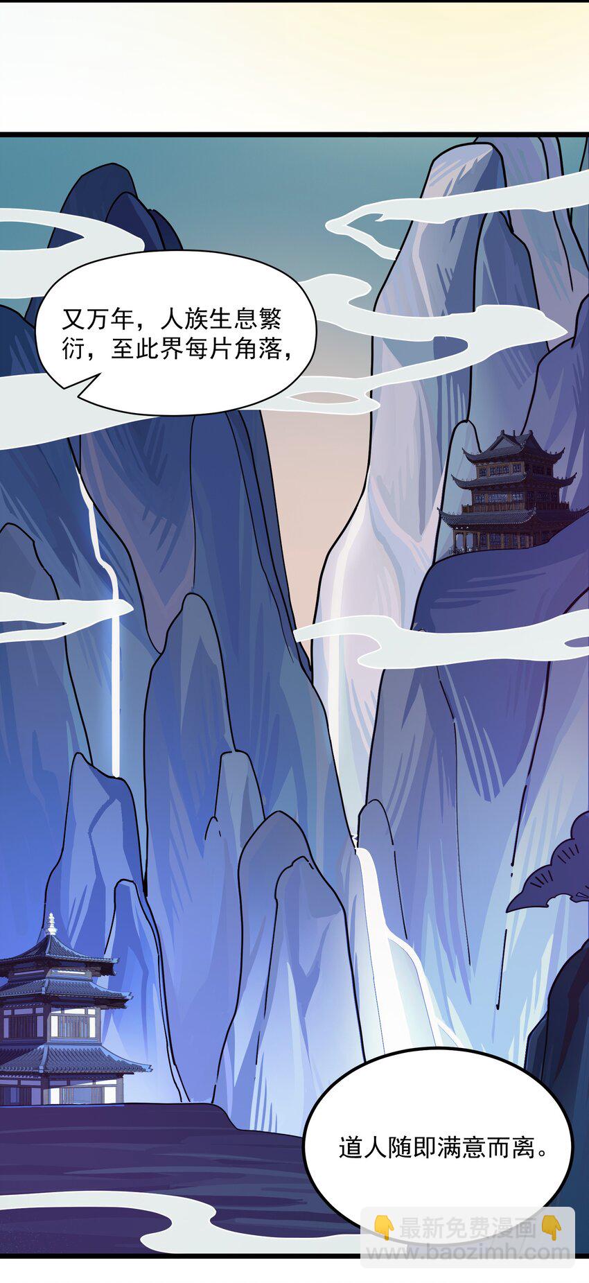 003 非你不可(1/2)-第4话