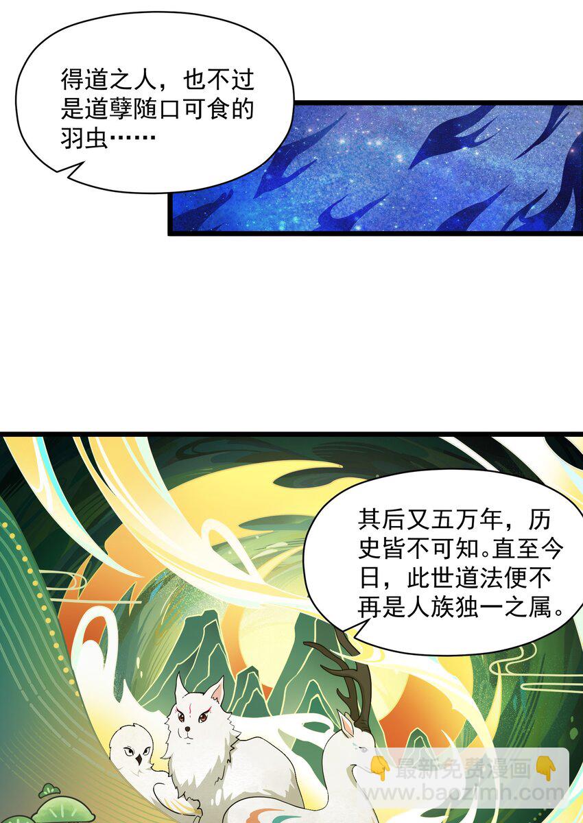 003 非你不可(1/2)-第4话