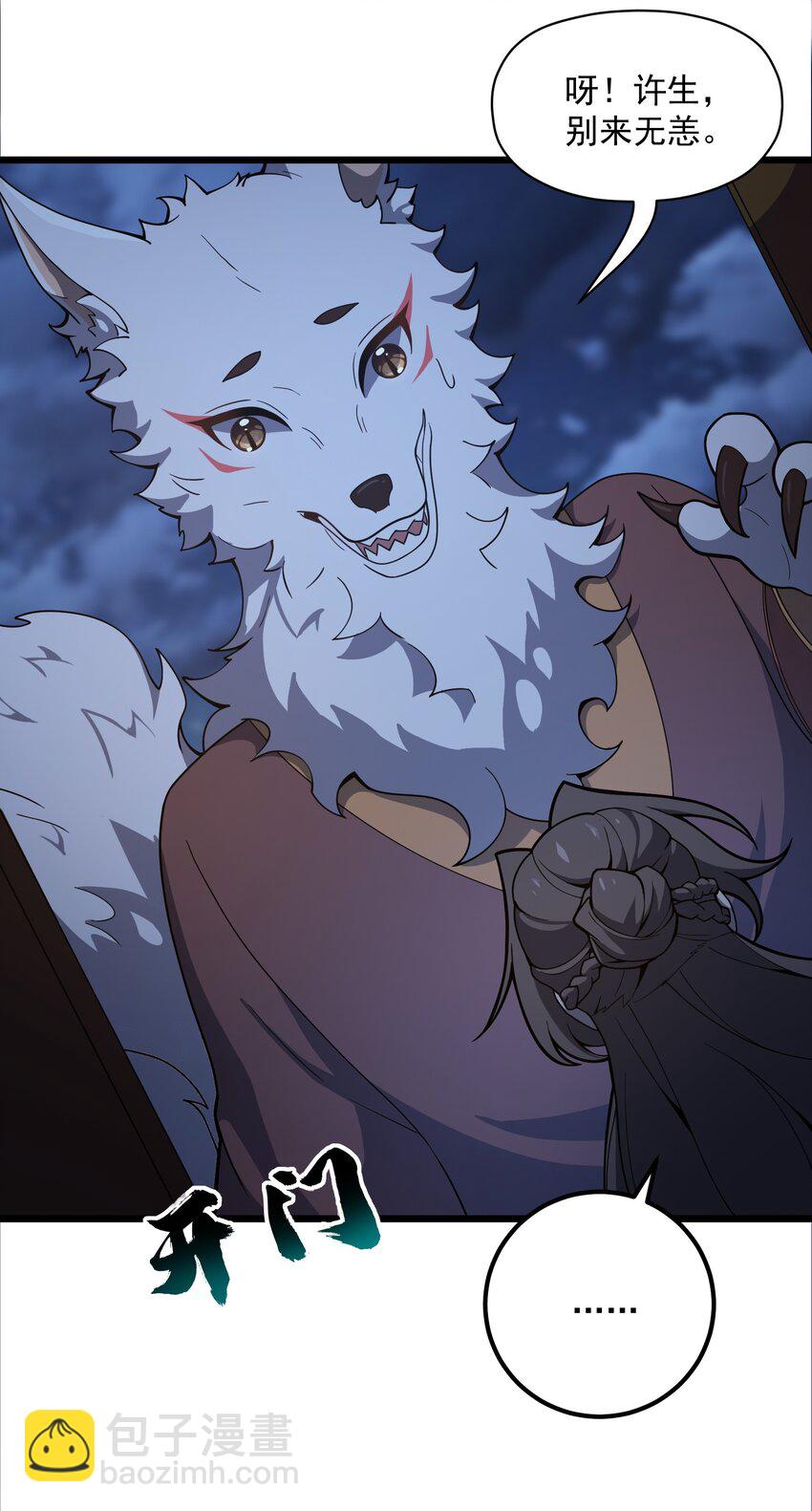 003 非你不可(1/2)-第4话