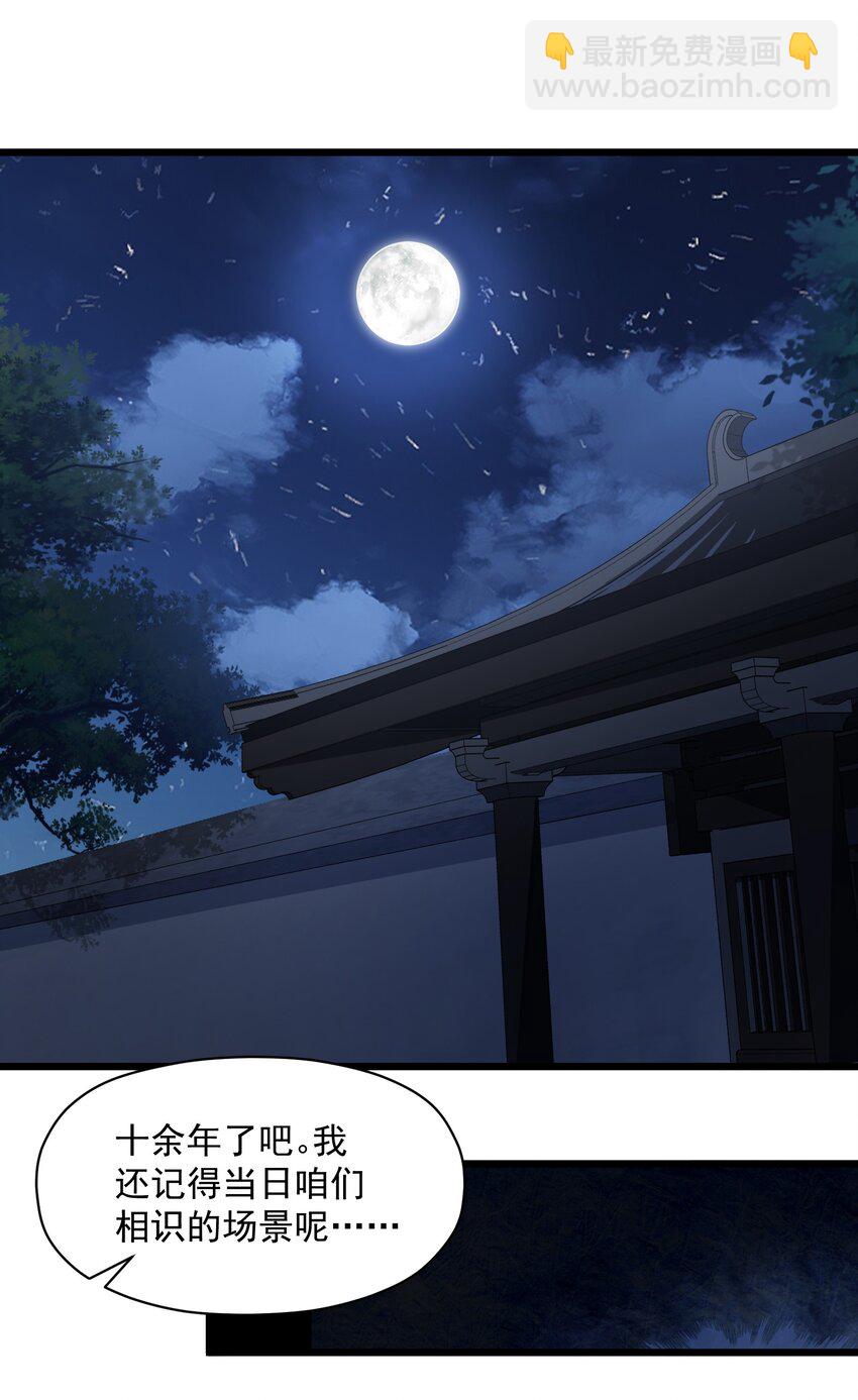 003 非你不可(1/2)-第4话