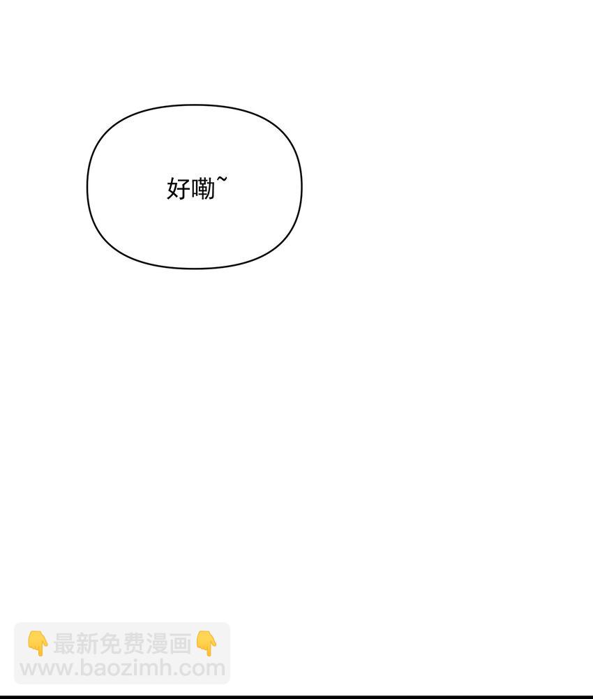 029 新征程(1/2)-第30话