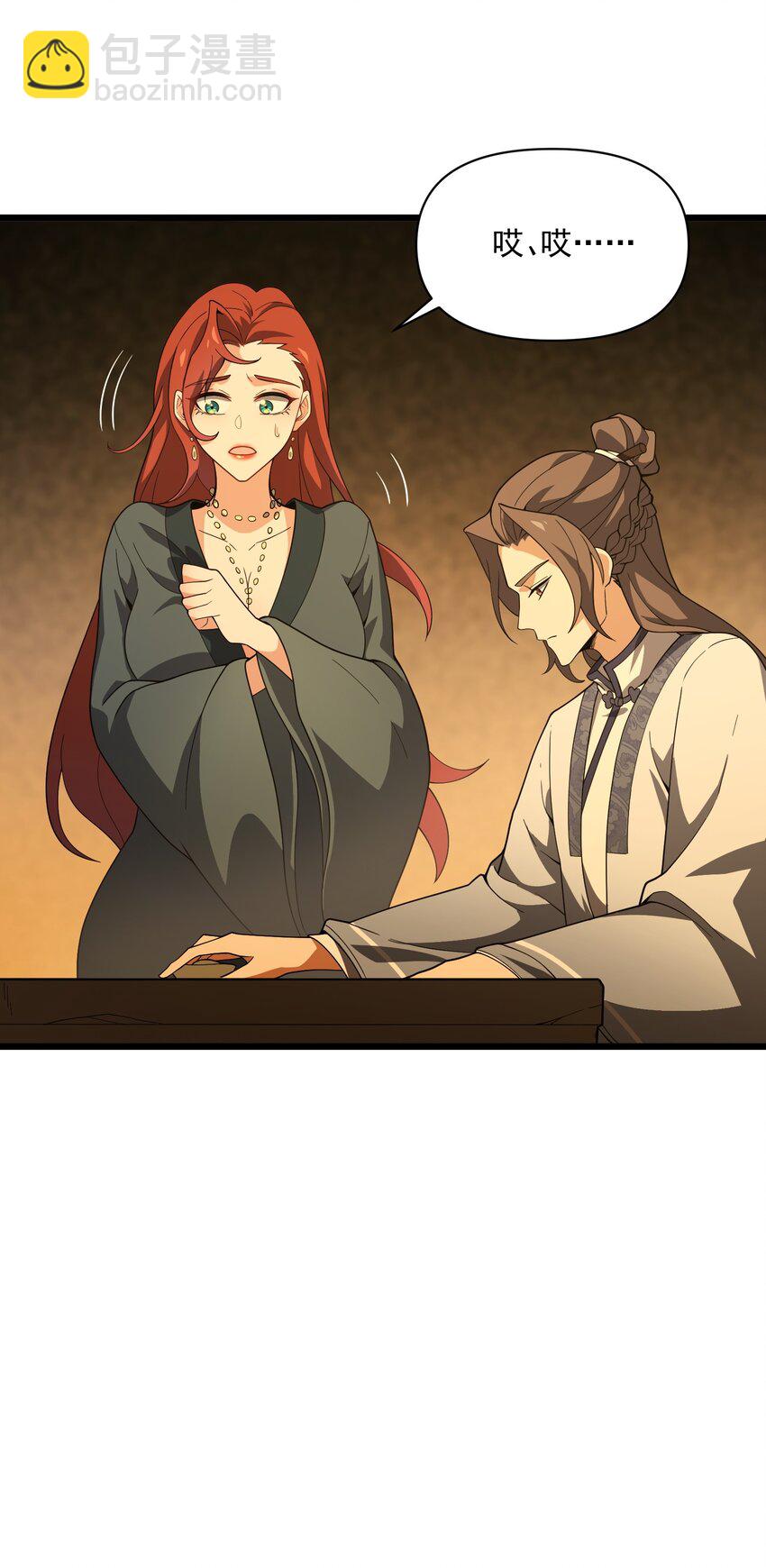 029 新征程(1/2)-第30话