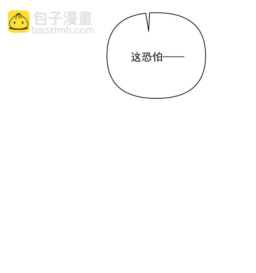 029 新征程(1/2)-第30话