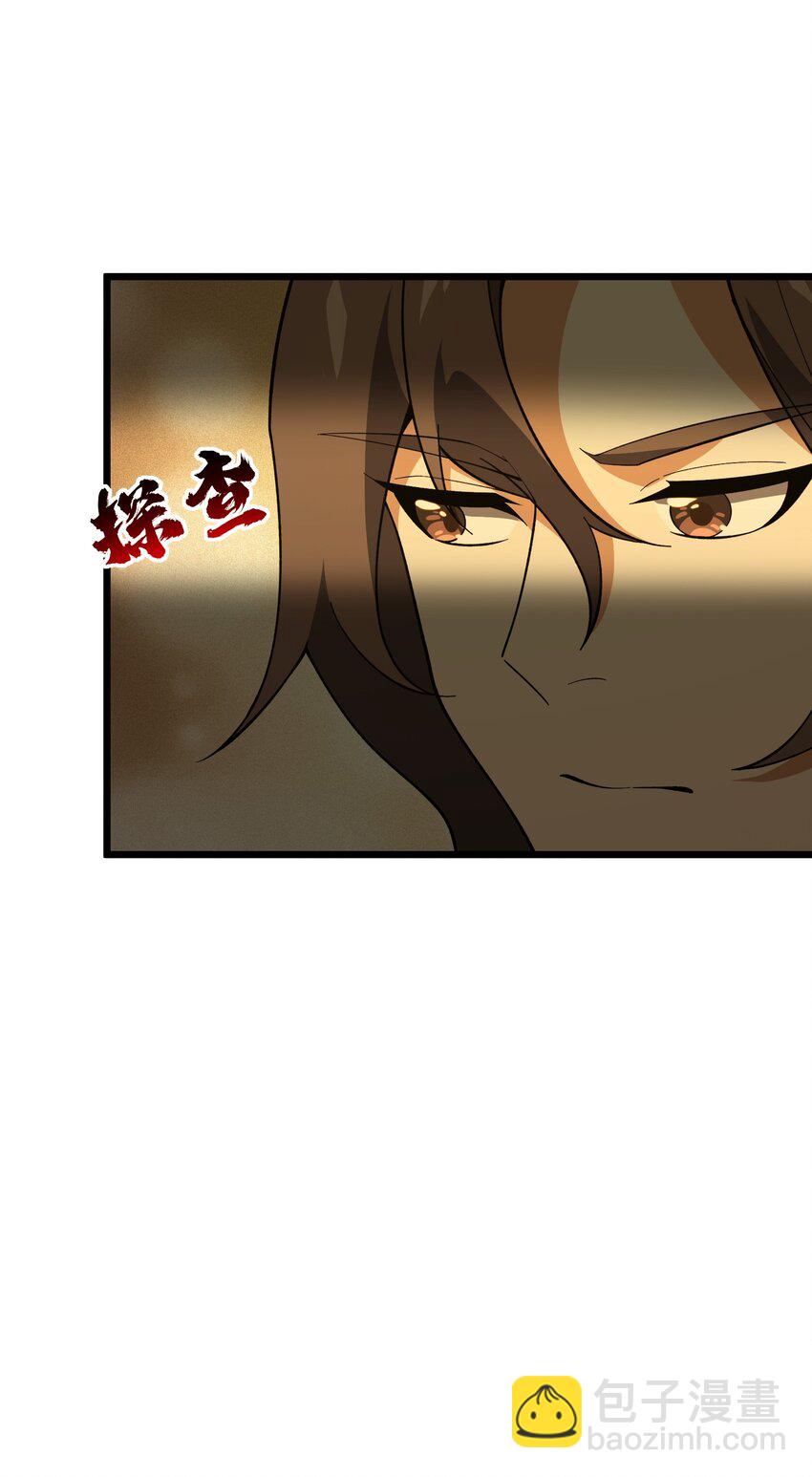 029 新征程(1/2)-第30话