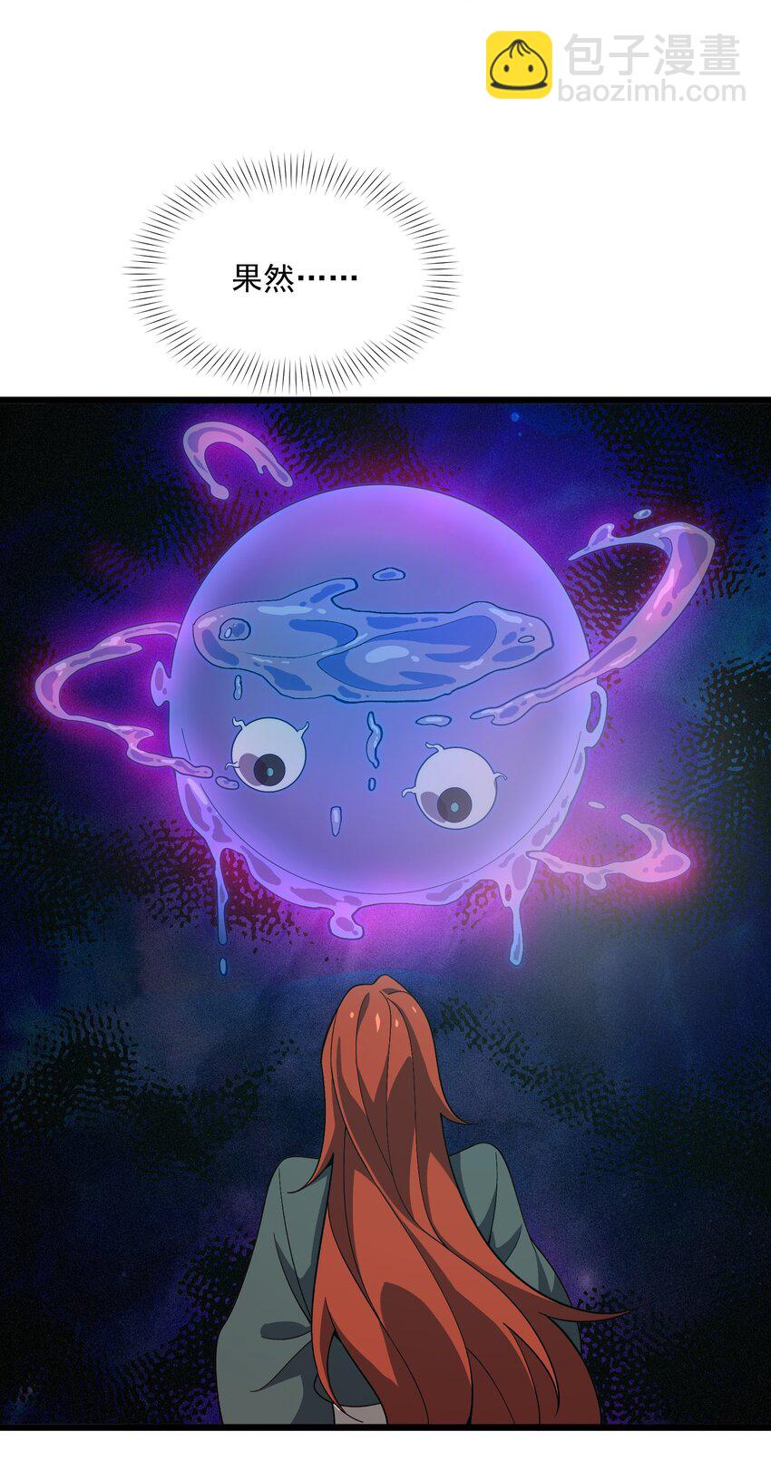 029 新征程(1/2)-第30话