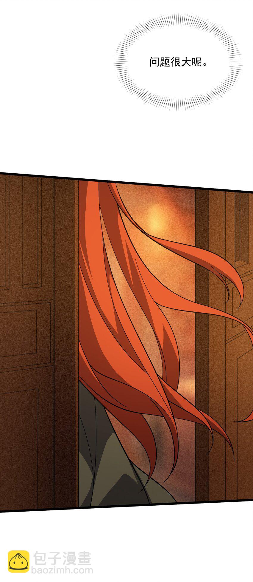 029 新征程(1/2)-第30话