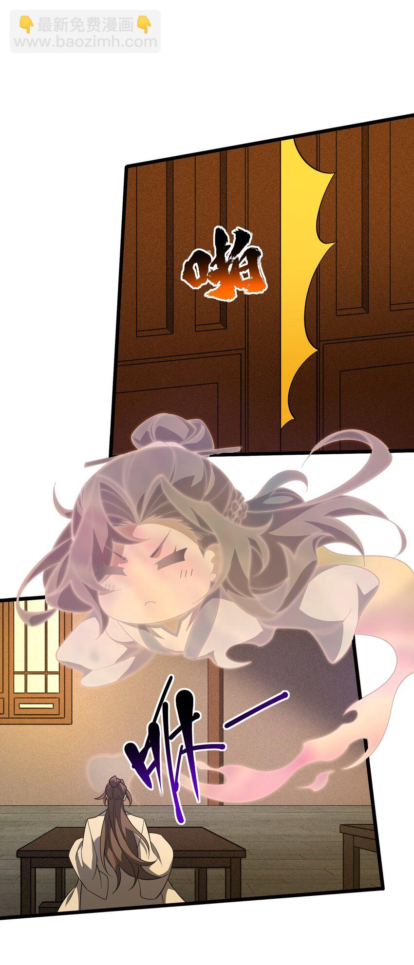 029 新征程(1/2)-第30话