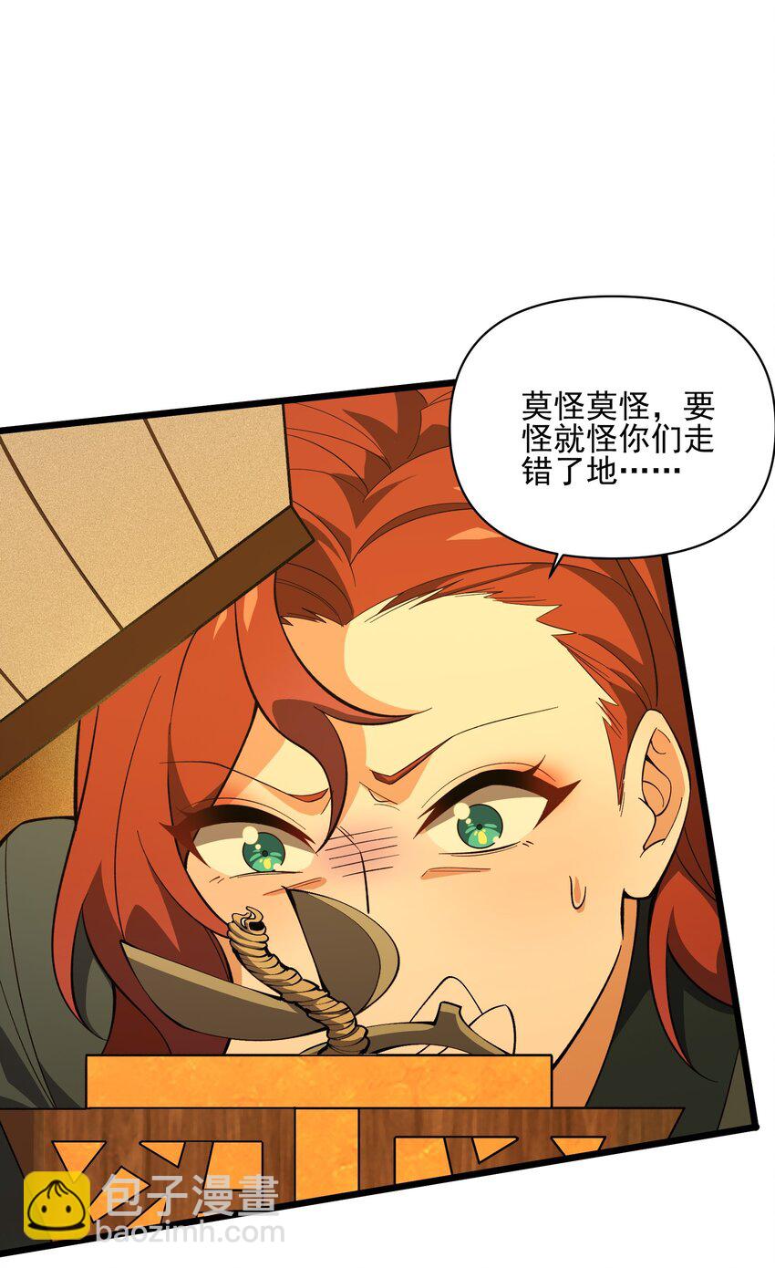 029 新征程(1/2)-第30话