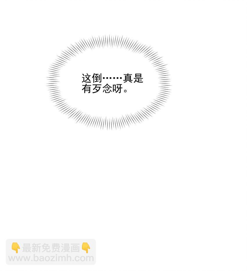 029 新征程(1/2)-第30话