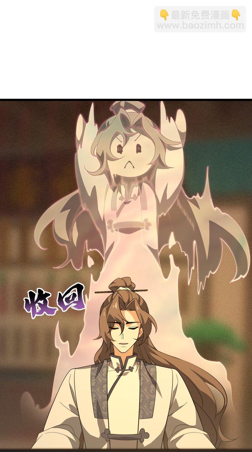 029 新征程(1/2)-第30话