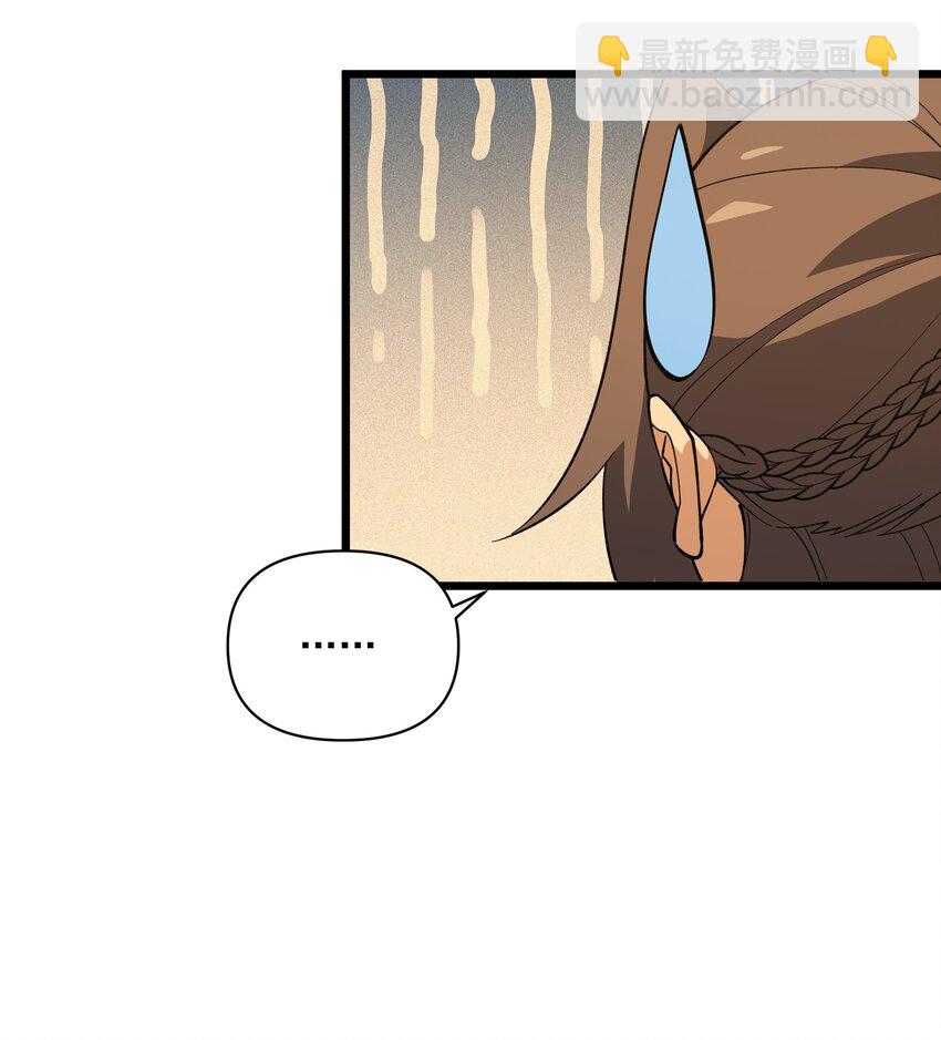 029 新征程(1/2)-第30话