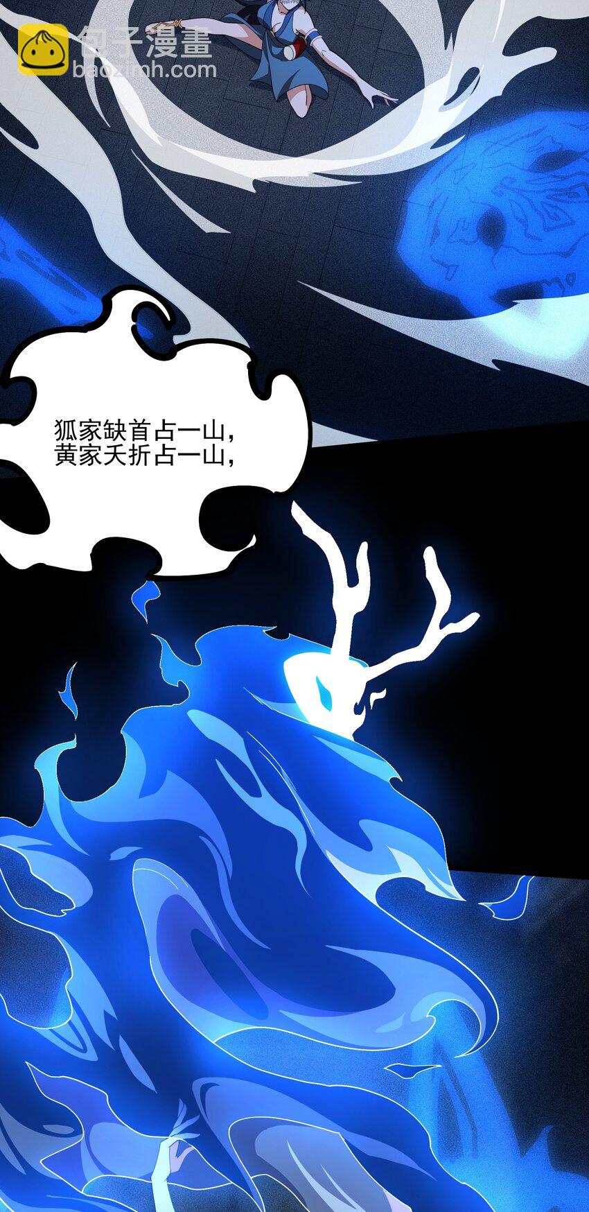 031 雨(1/2)-第32话