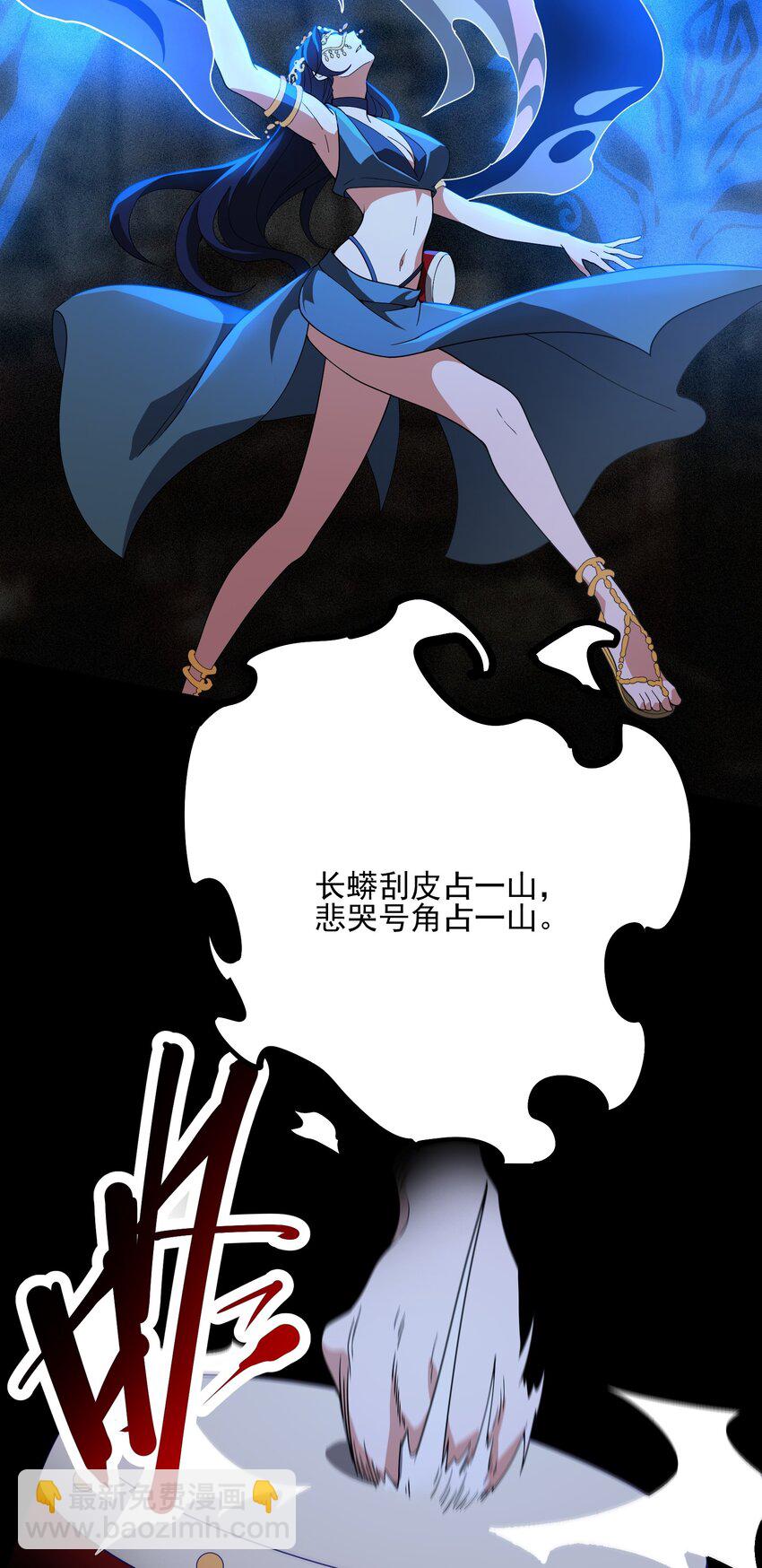 031 雨(1/2)-第32话