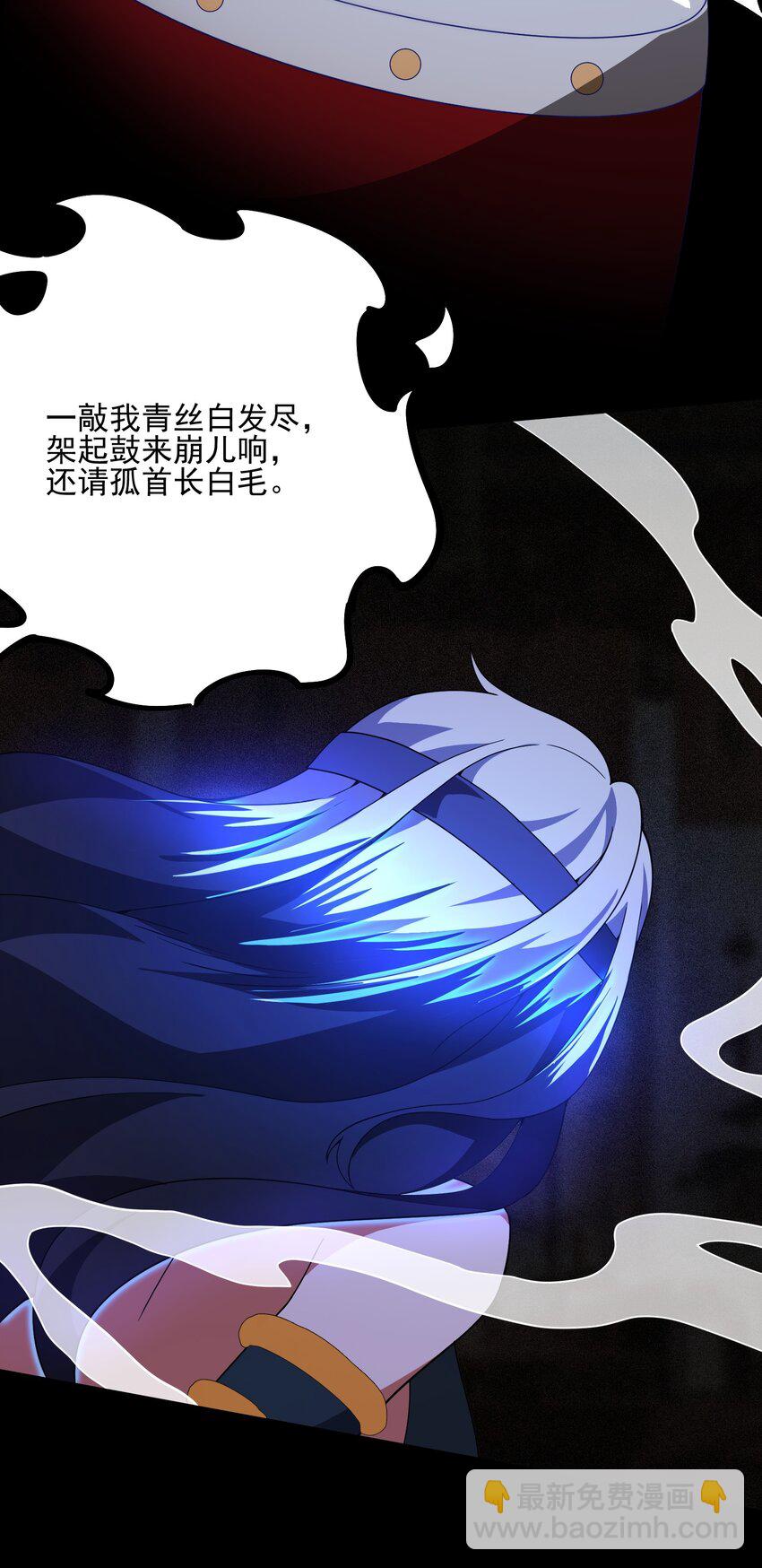 031 雨(1/2)-第32话