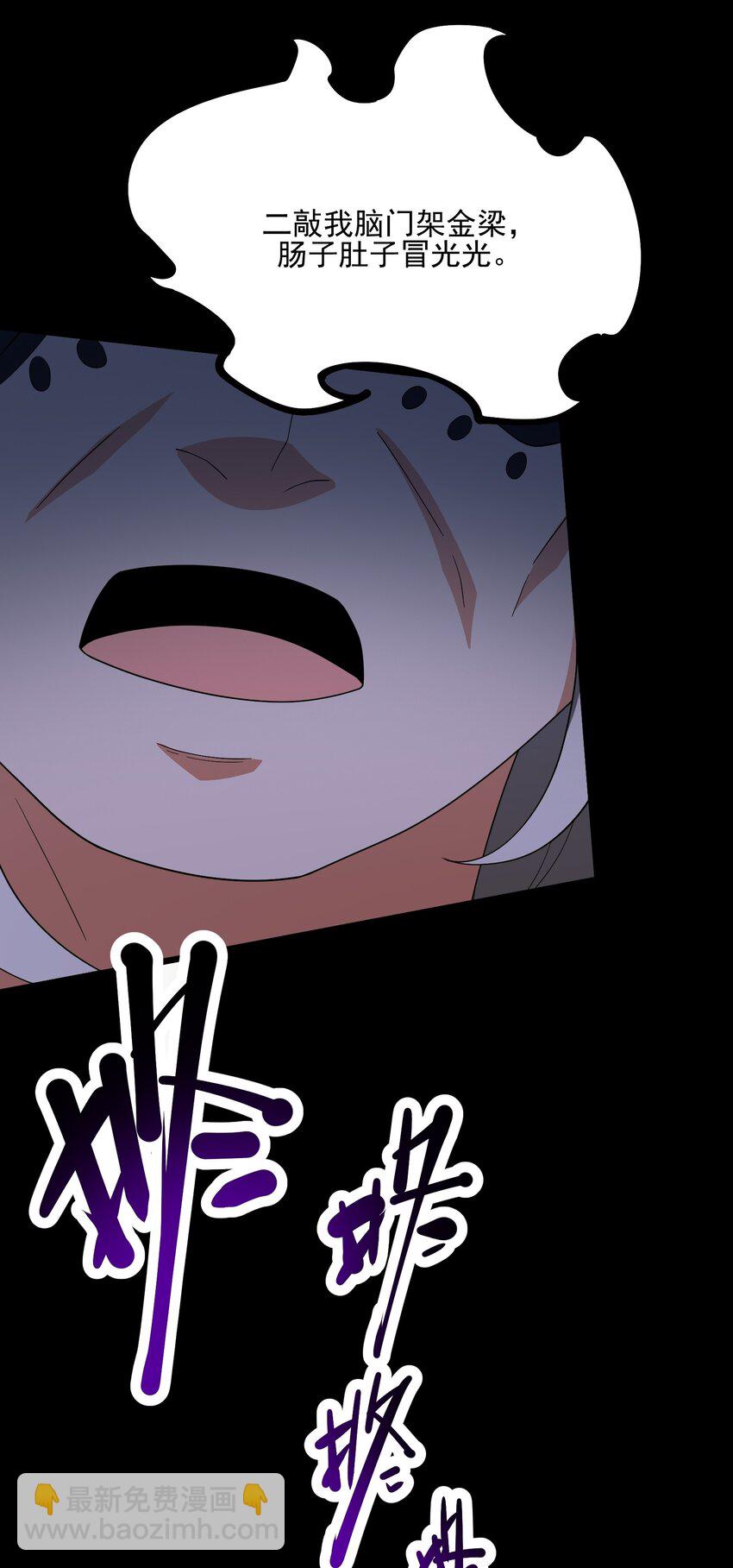 031 雨(1/2)-第32话