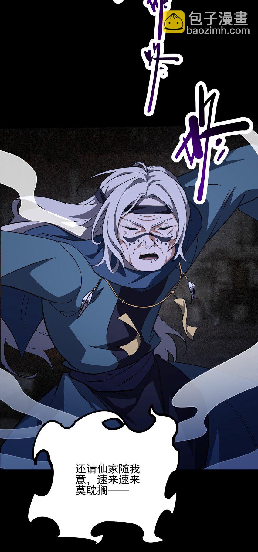 031 雨(1/2)-第32话